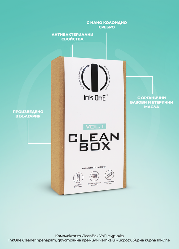 CLEAN BOX - VOL 1 (InkOne почистваща пяна, подходящ за всякакви материали)