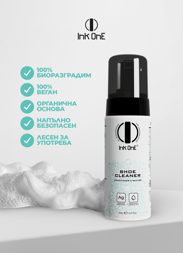 InkOne почистваща пяна, подходящ за всякакви материали