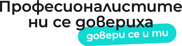 Лесно като детска игра